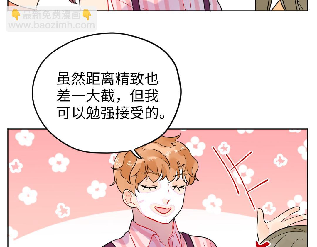 第36话 被抢先的告白(1/2)-第36话