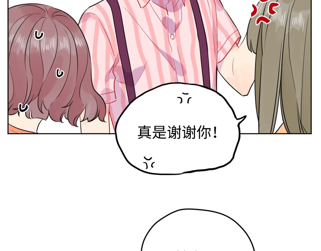 第36话 被抢先的告白(1/2)-第36话