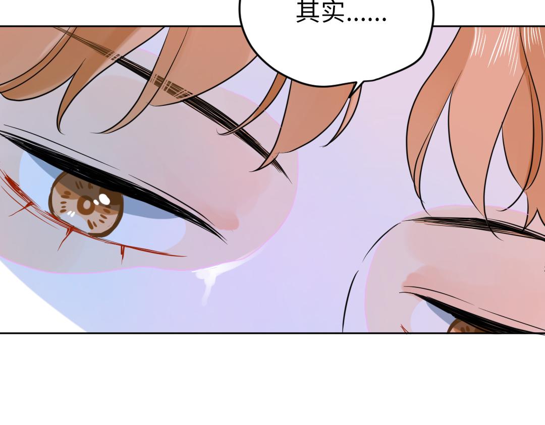 第36话 被抢先的告白(1/2)-第36话