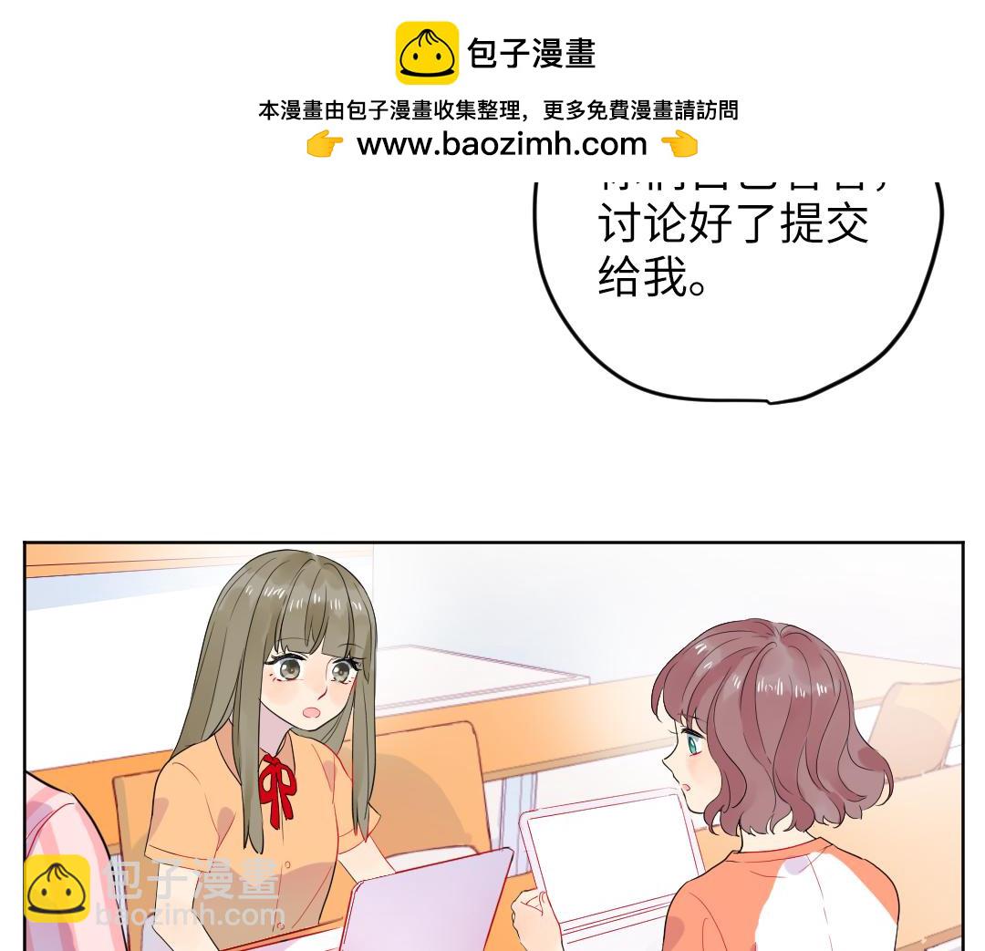第36话 被抢先的告白(1/2)-第36话
