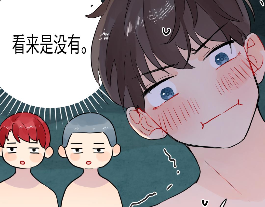 第36话 被抢先的告白(1/2)-第36话