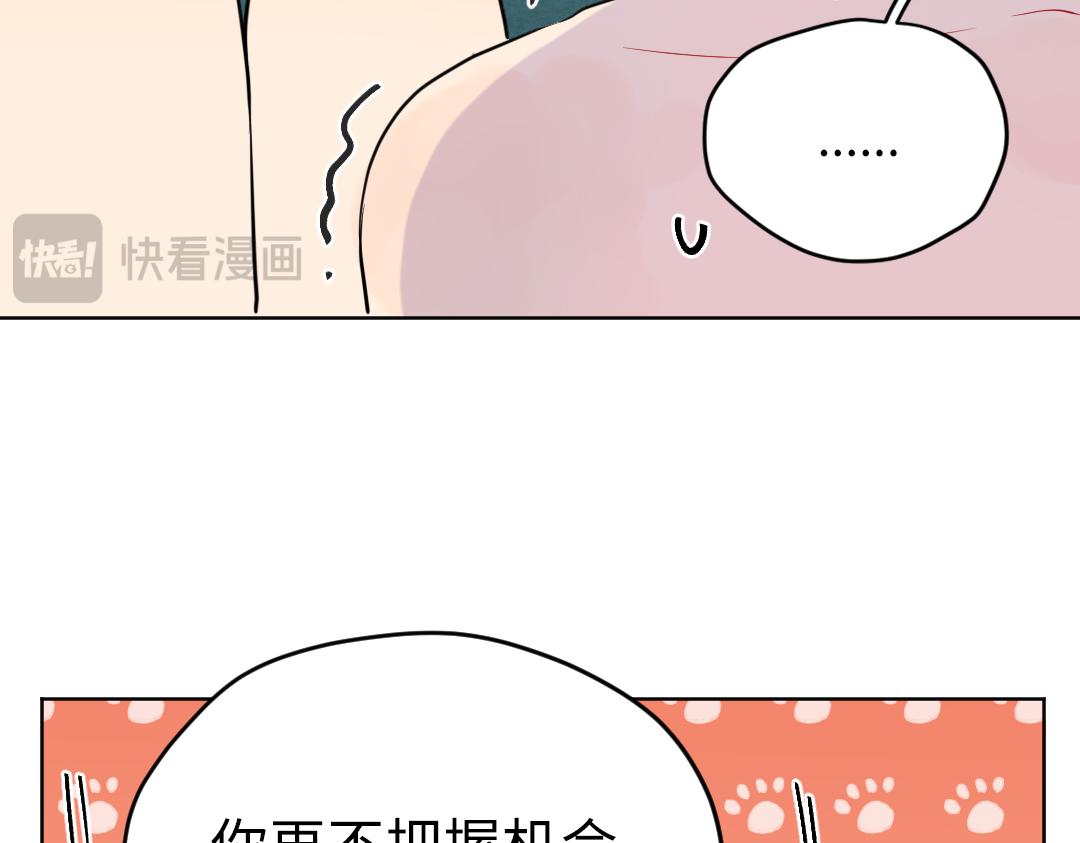 第36话 被抢先的告白(1/2)-第36话