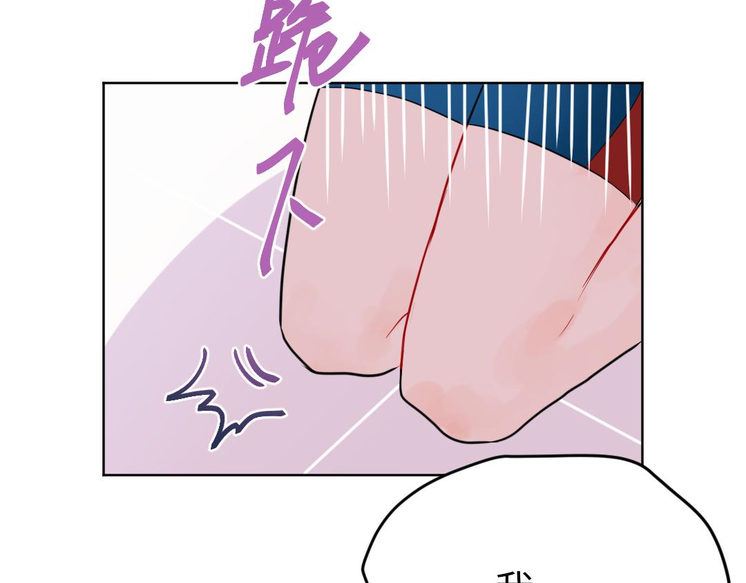 第36话 被抢先的告白(1/2)-第36话