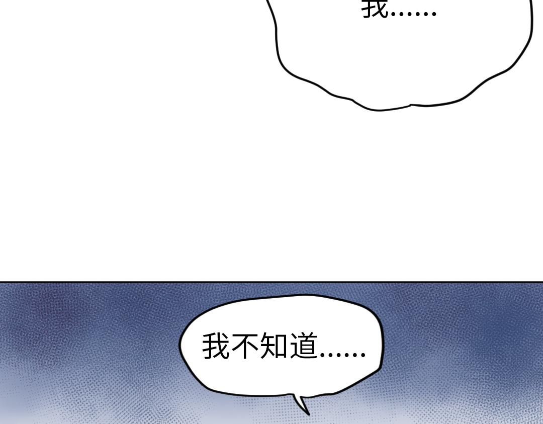 第36话 被抢先的告白(1/2)-第36话