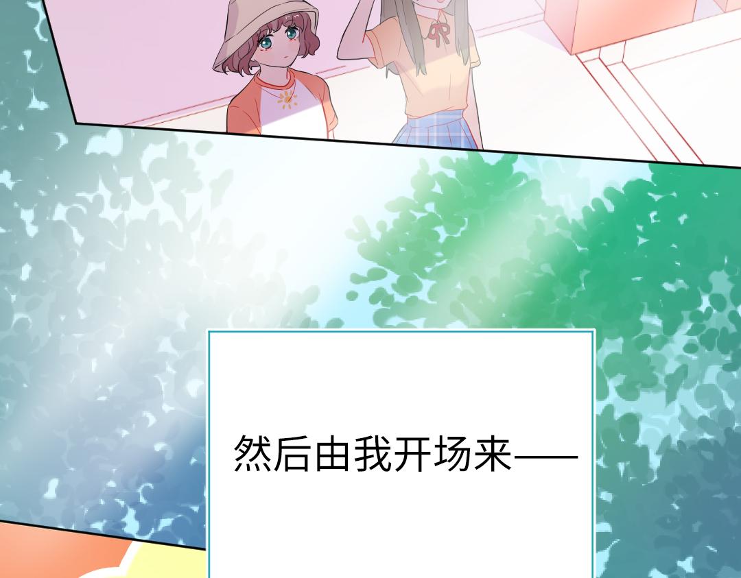 第36话 被抢先的告白(1/2)-第36话