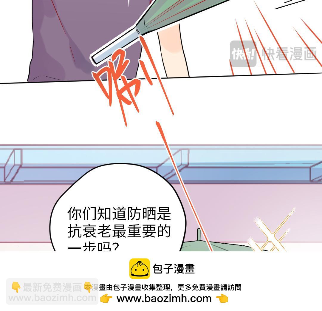 第36话 被抢先的告白(1/2)-第36话