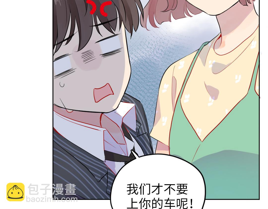 第38话 我喜欢你啊(1/2)-第38话
