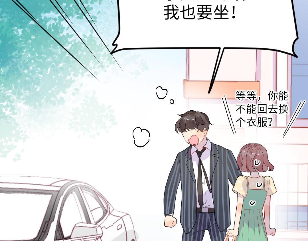 第38话 我喜欢你啊(1/2)-第38话