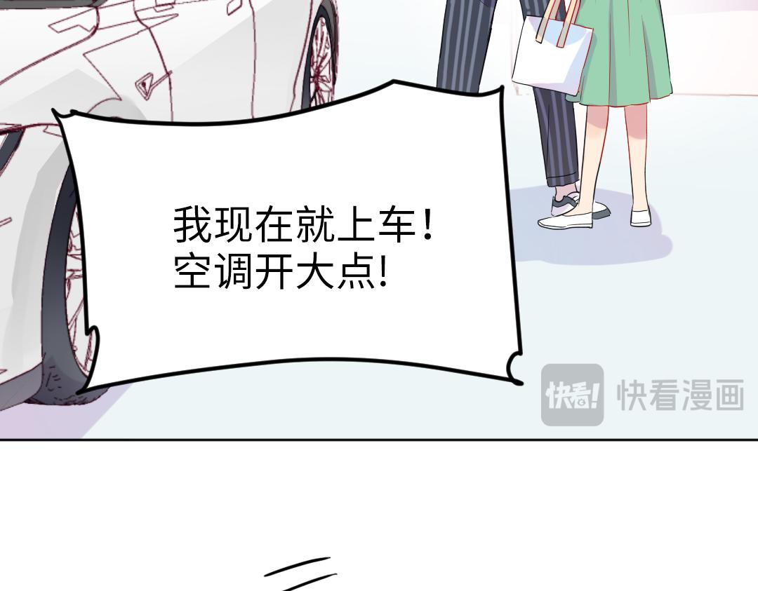 第38话 我喜欢你啊(1/2)-第38话