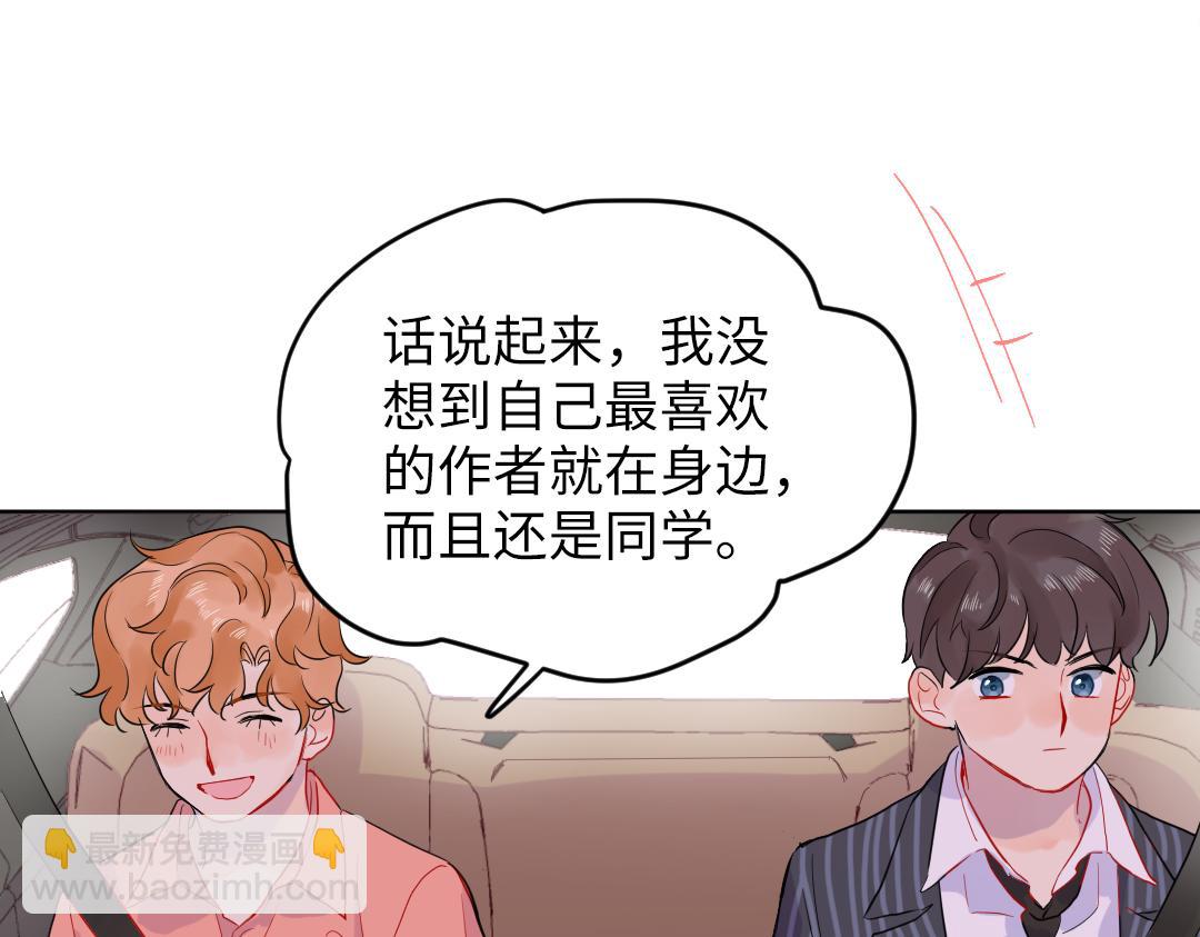 第38话 我喜欢你啊(1/2)-第38话