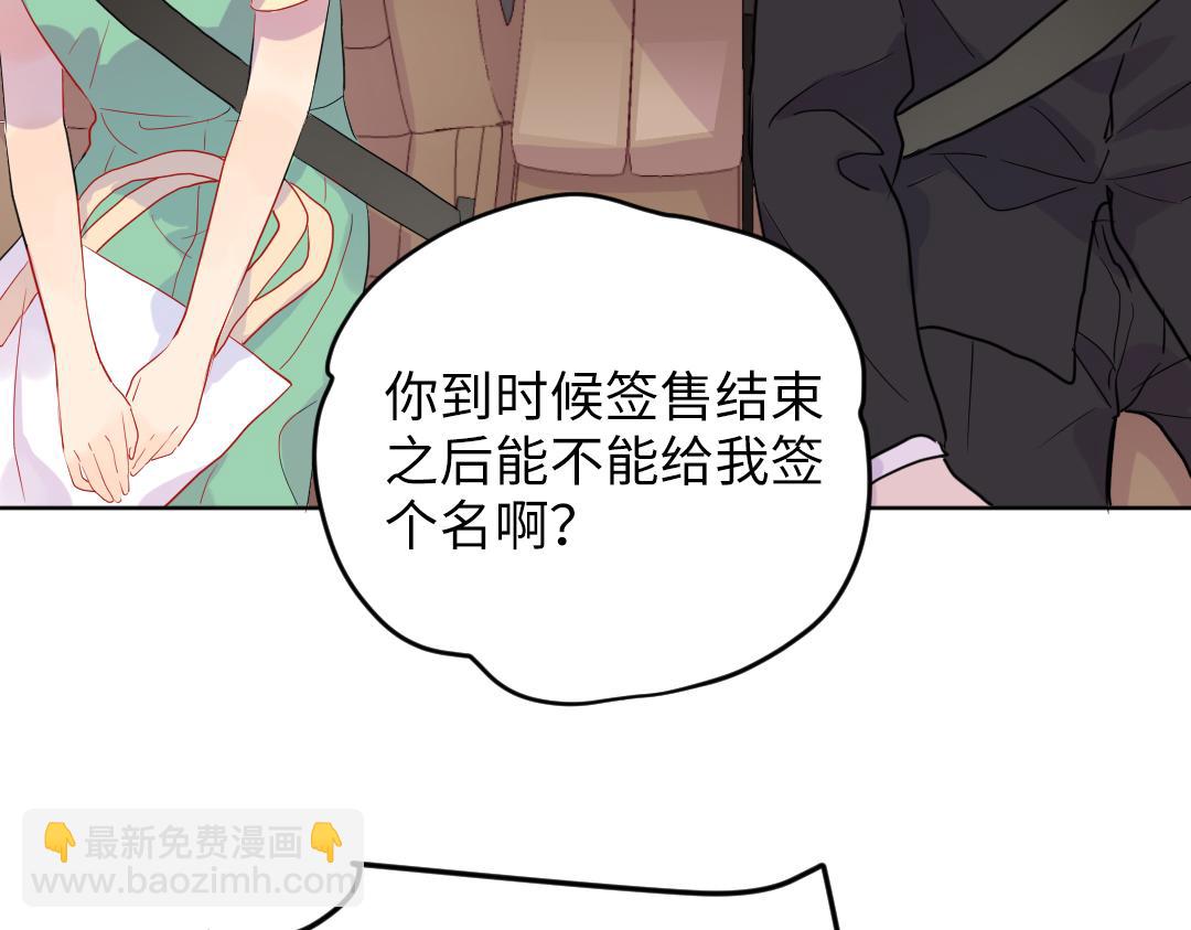 第38话 我喜欢你啊(1/2)-第38话