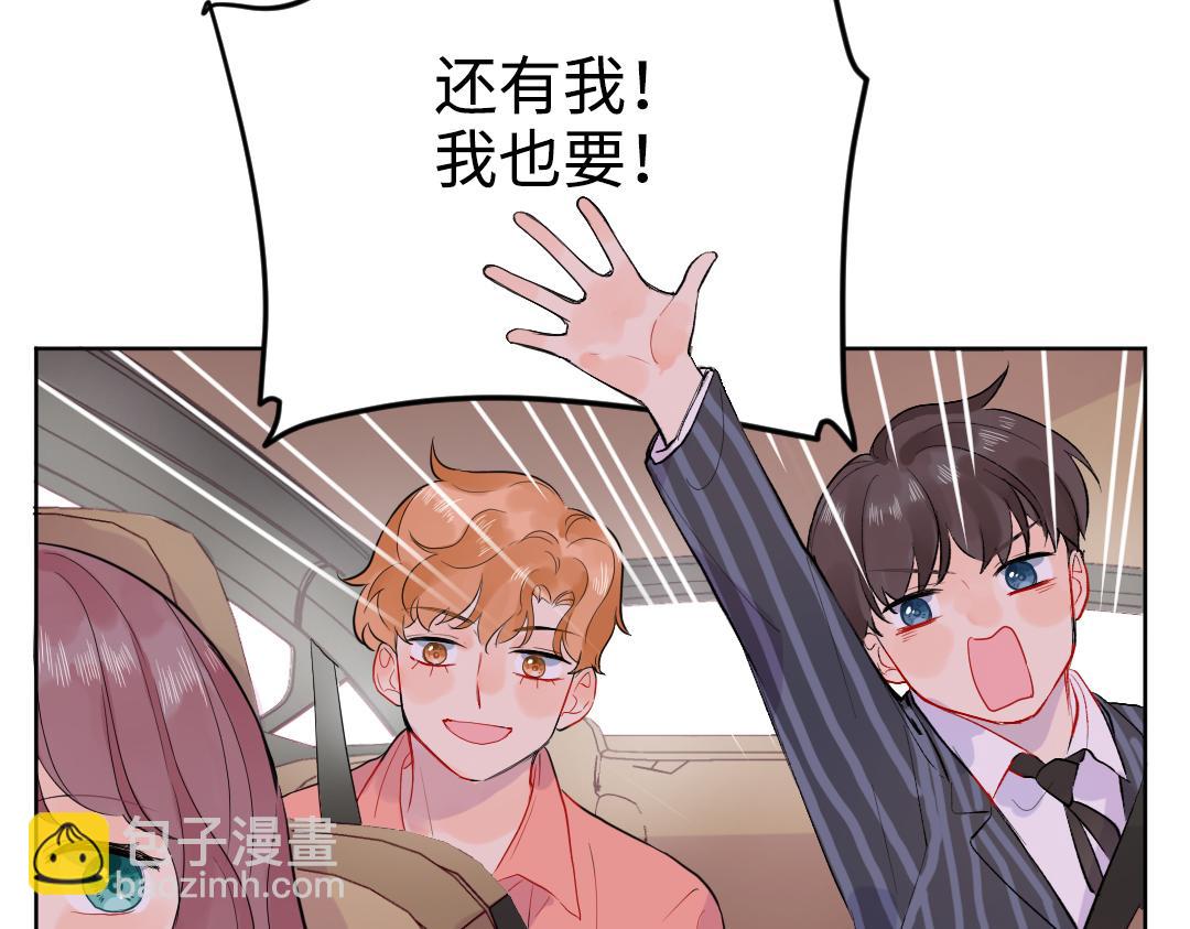 第38话 我喜欢你啊(1/2)-第38话