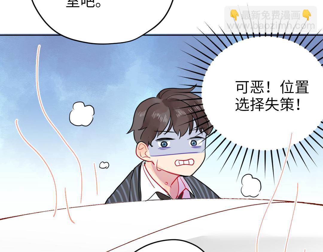 第38话 我喜欢你啊(1/2)-第38话