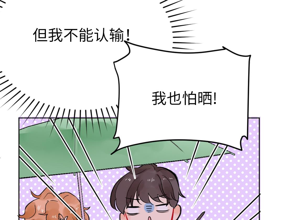 第38话 我喜欢你啊(1/2)-第38话