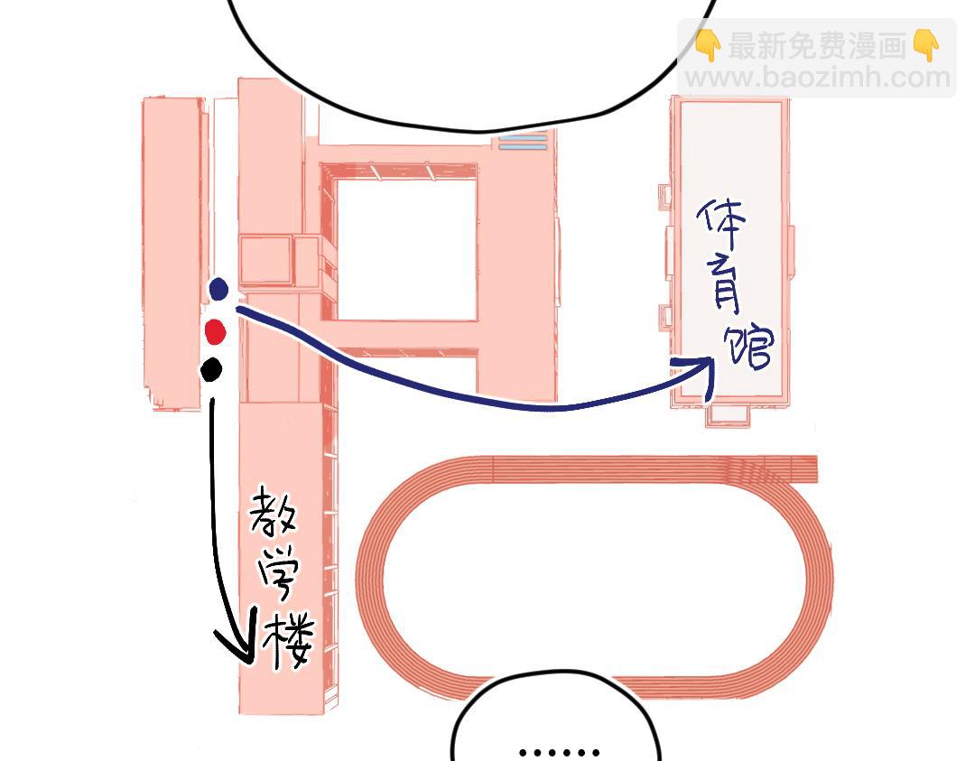 第38话 我喜欢你啊(1/2)-第38话