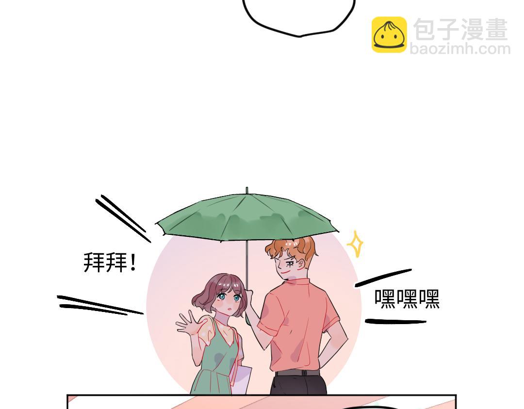 第38话 我喜欢你啊(1/2)-第38话