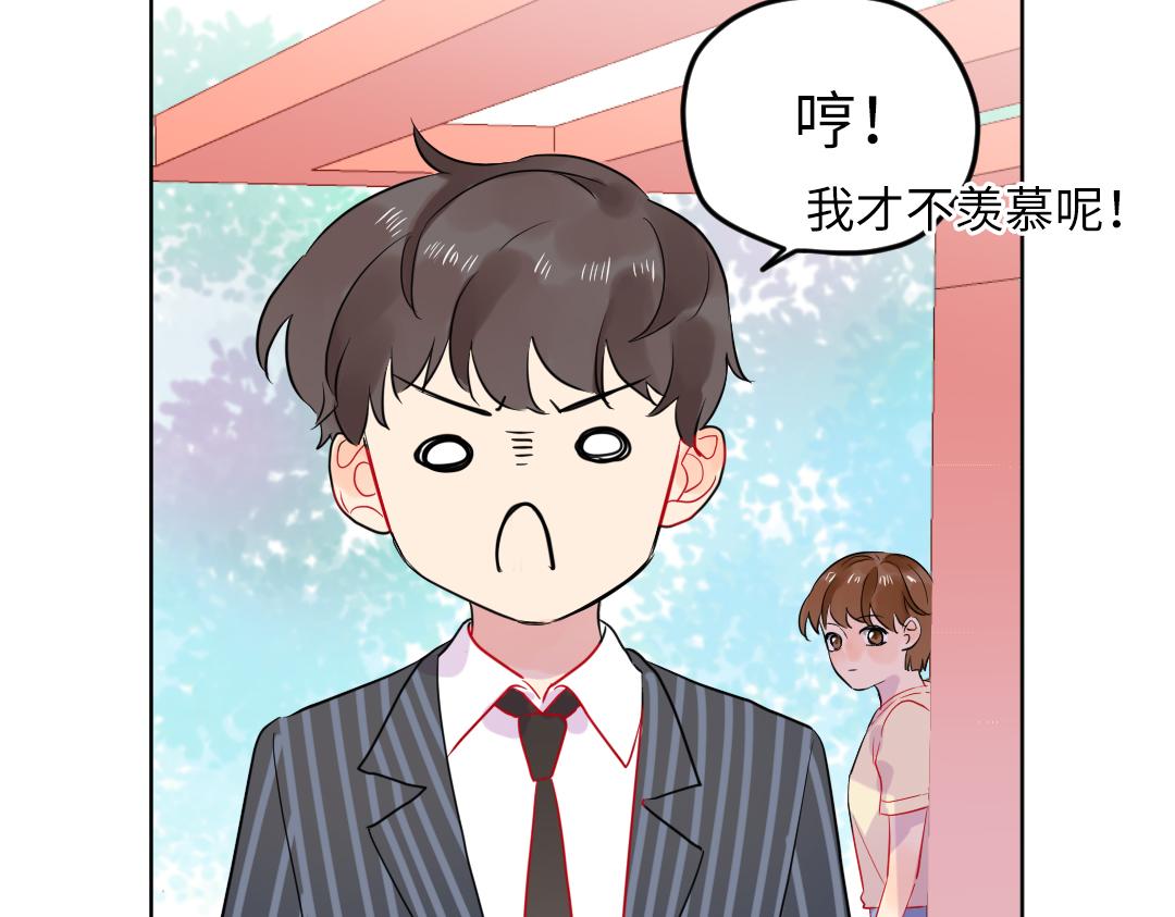 第38话 我喜欢你啊(1/2)-第38话