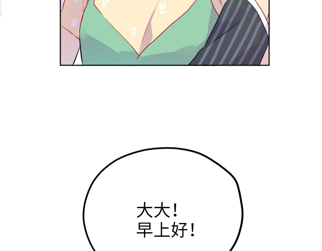 第38话 我喜欢你啊(1/2)-第38话