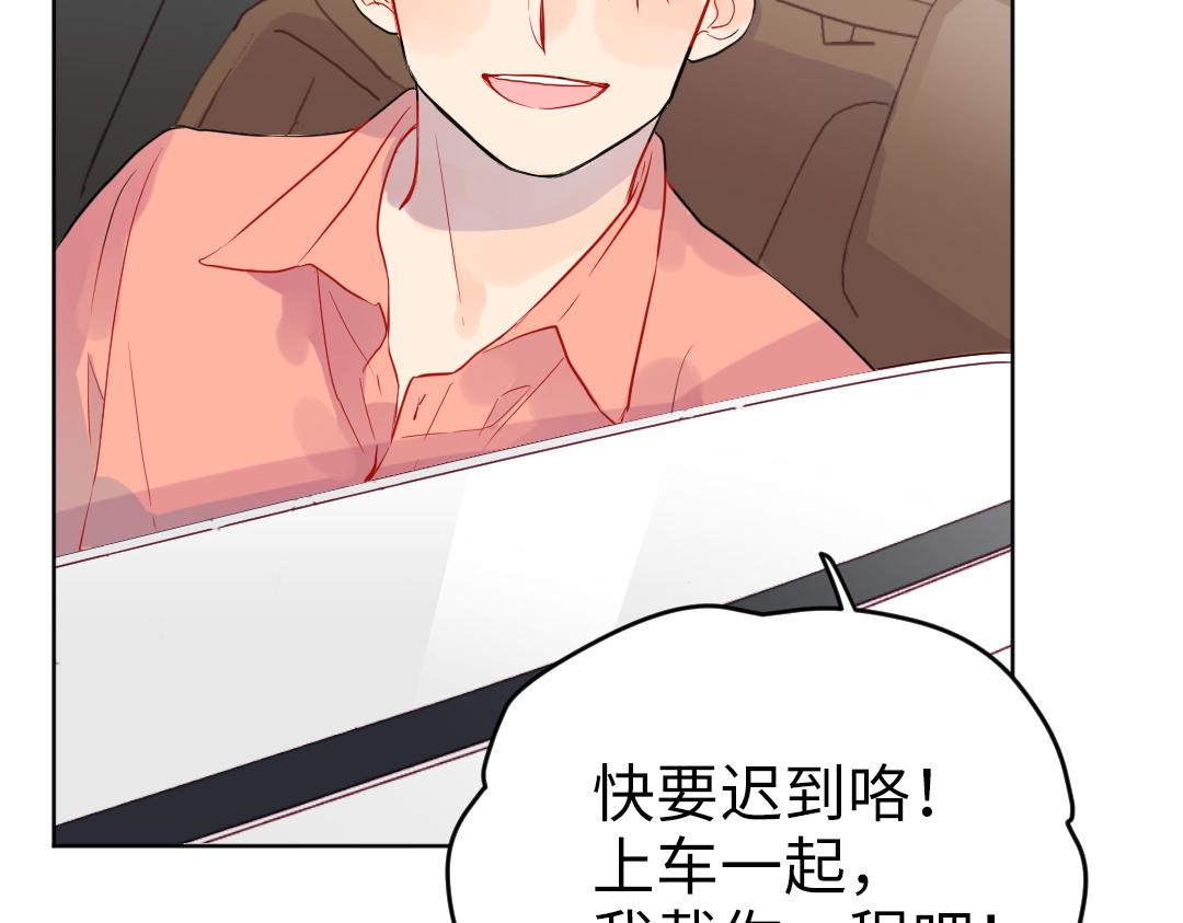 第38话 我喜欢你啊(1/2)-第38话