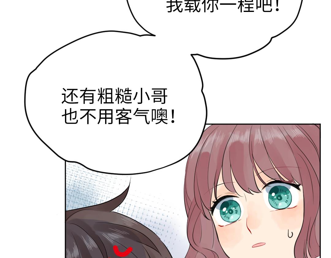第38话 我喜欢你啊(1/2)-第38话