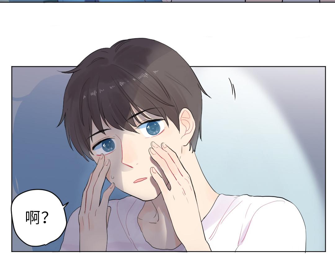 第4话 微妙的误会(1/2)-第4话