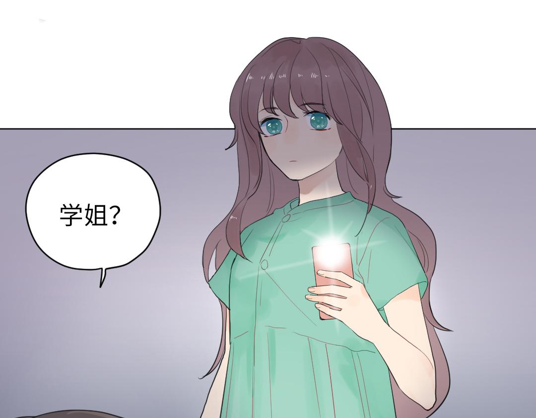 第4话 微妙的误会(1/2)-第4话