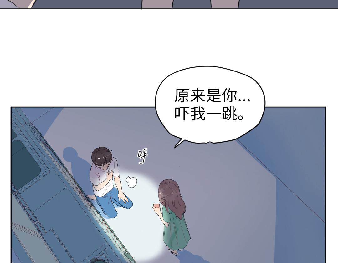 第4话 微妙的误会(1/2)-第4话