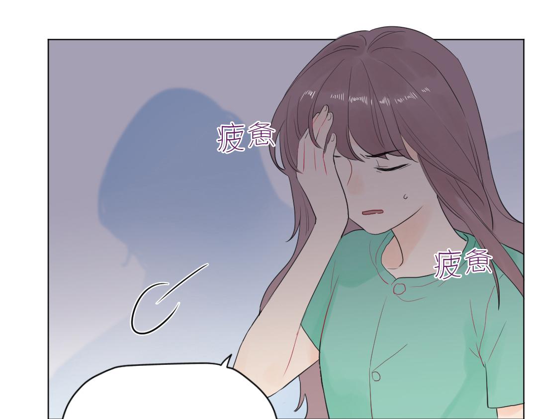 第4话 微妙的误会(1/2)-第4话
