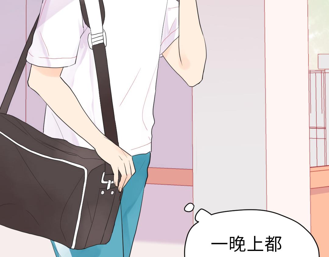 第4话 微妙的误会(1/2)-第4话