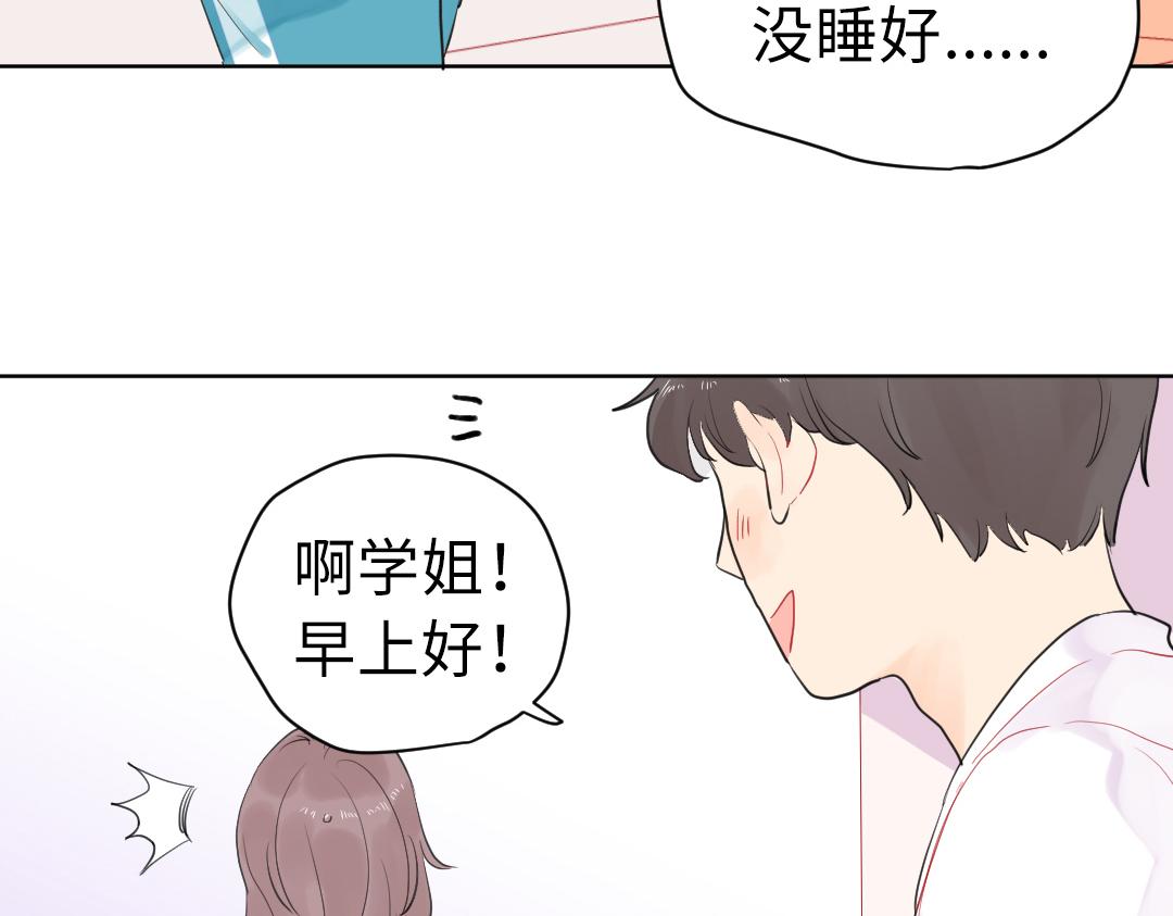 第4话 微妙的误会(1/2)-第4话