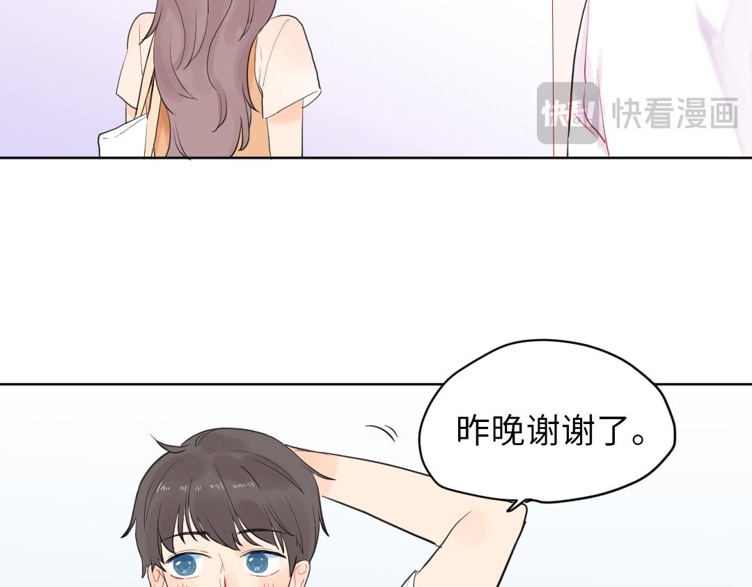 第4话 微妙的误会(1/2)-第4话