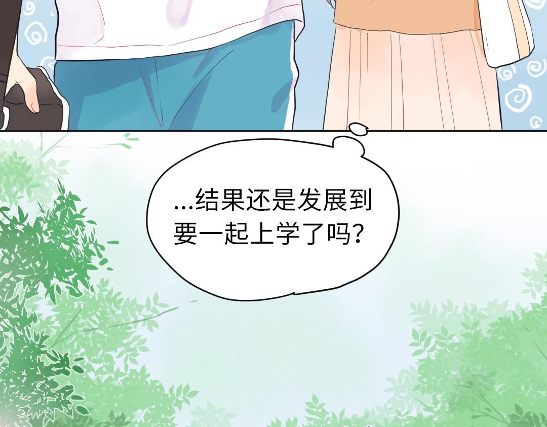 第4话 微妙的误会(1/2)-第4话