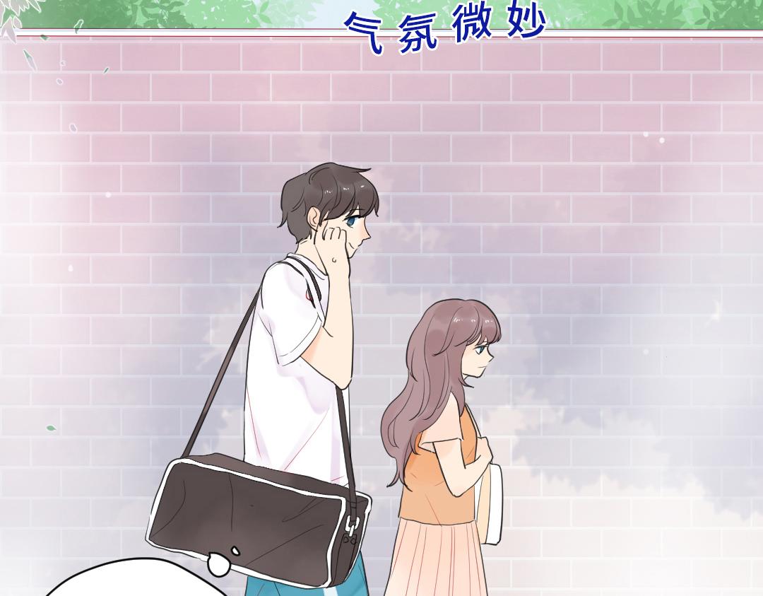 第4话 微妙的误会(1/2)-第4话