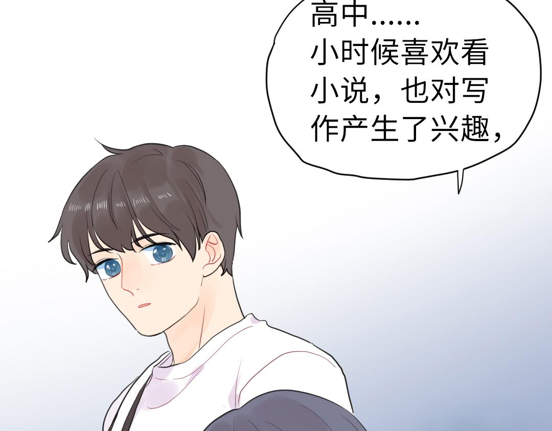 第4话 微妙的误会(1/2)-第4话