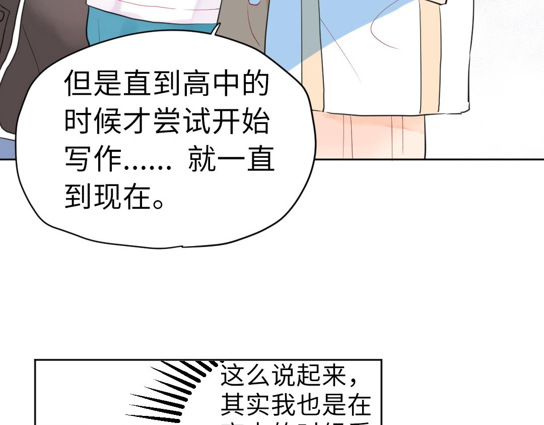 第4话 微妙的误会(1/2)-第4话