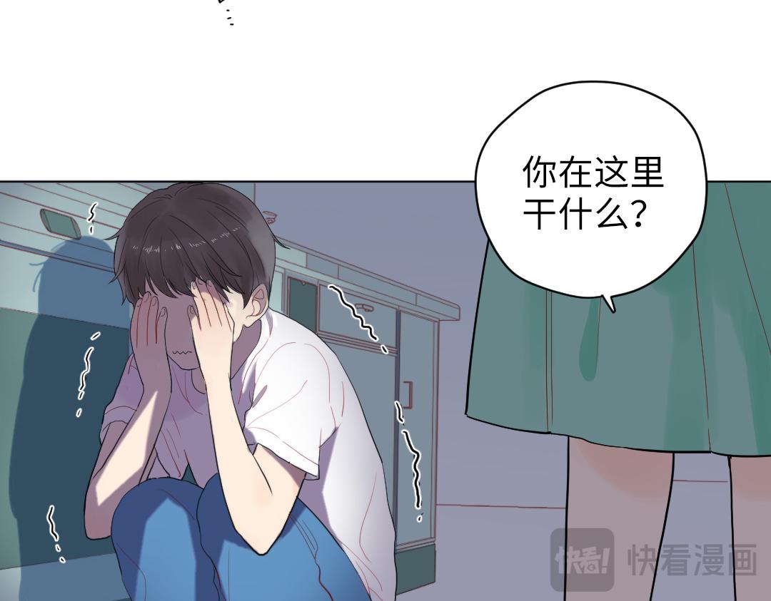 第4话 微妙的误会(1/2)-第4话