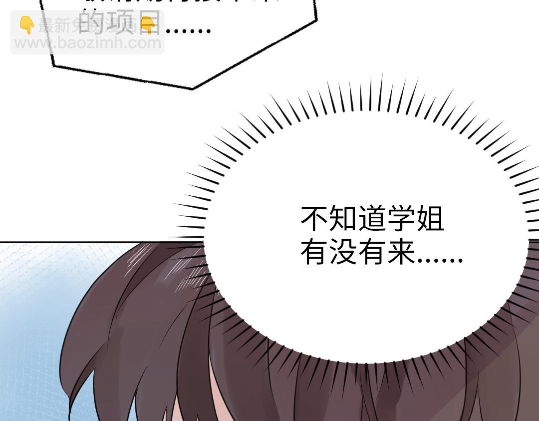 第40话 请给我点时间(1/2)-第40话