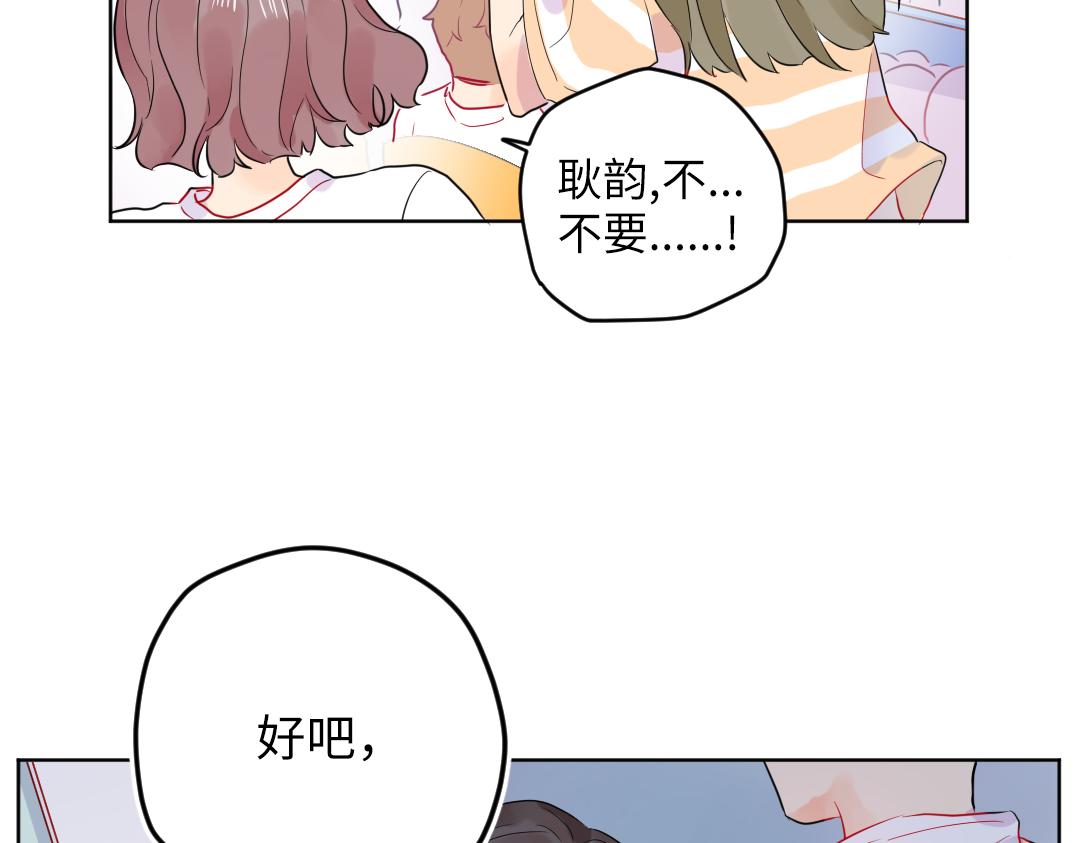 第40话 请给我点时间(1/2)-第40话