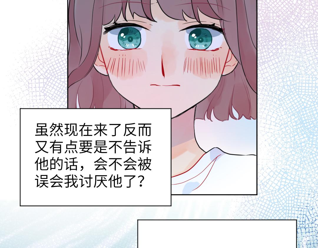 第40话 请给我点时间(1/2)-第40话