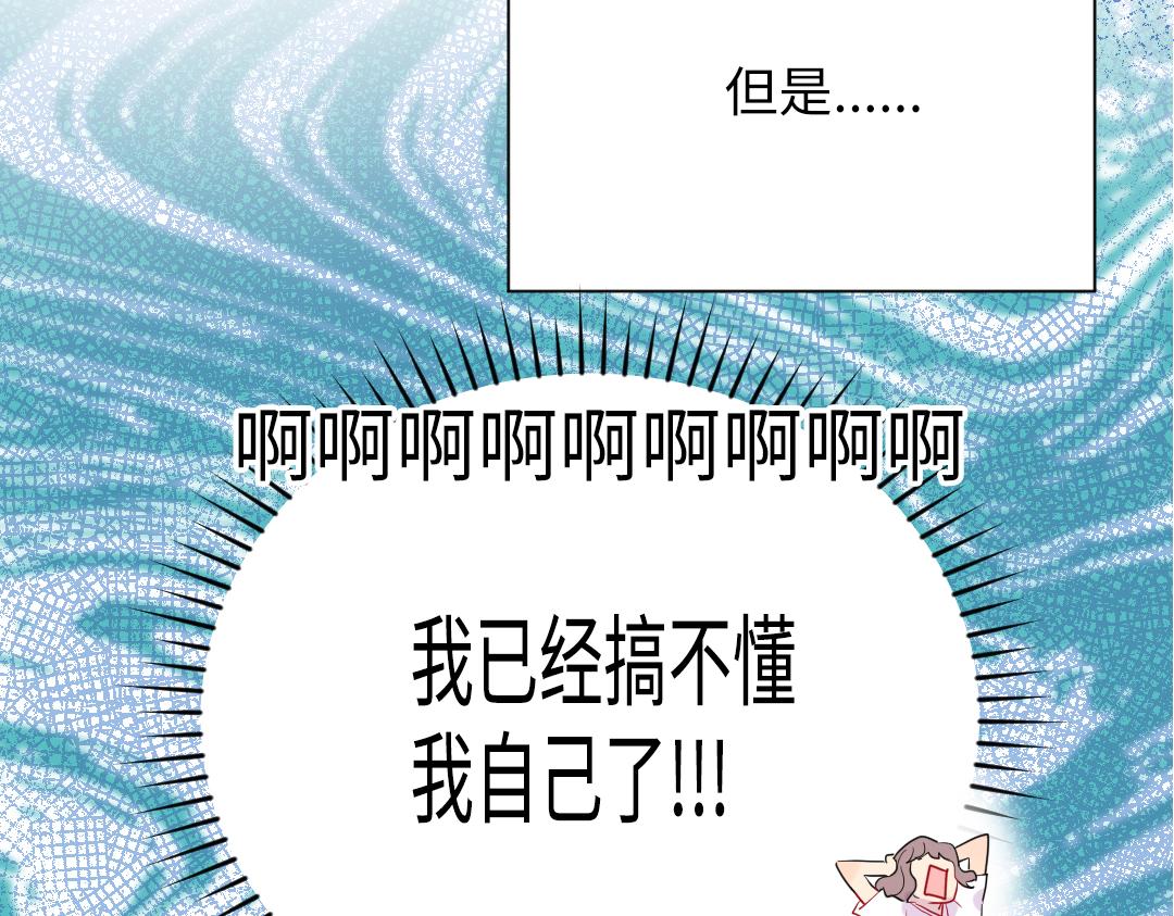 第40话 请给我点时间(1/2)-第40话