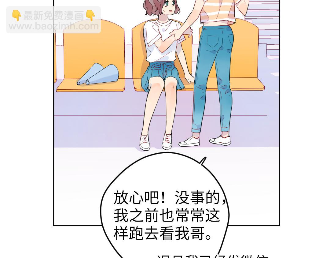第40话 请给我点时间(1/2)-第40话