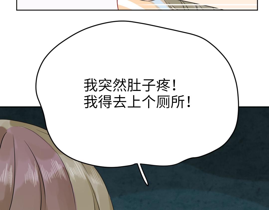 第40话 请给我点时间(1/2)-第40话