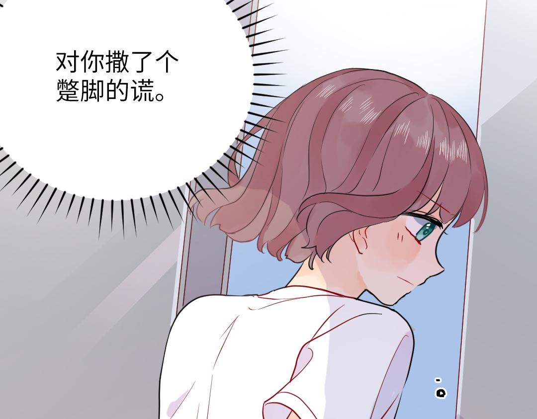 第40话 请给我点时间(1/2)-第40话
