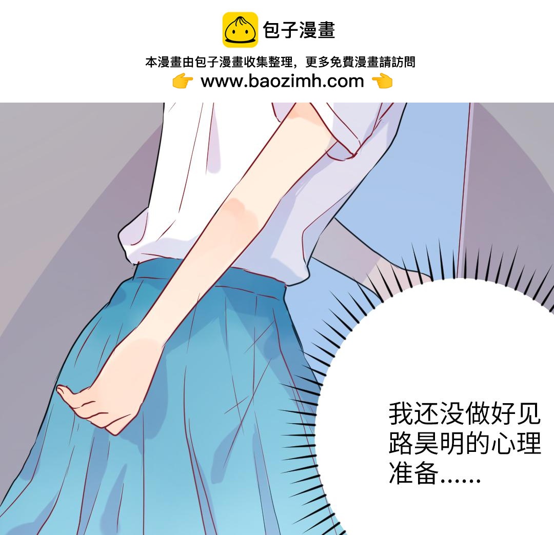 第40话 请给我点时间(1/2)-第40话
