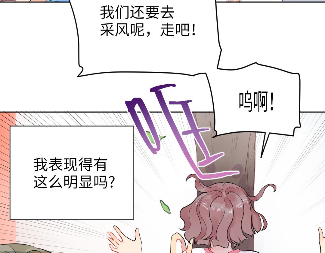 第40话 请给我点时间(1/2)-第40话