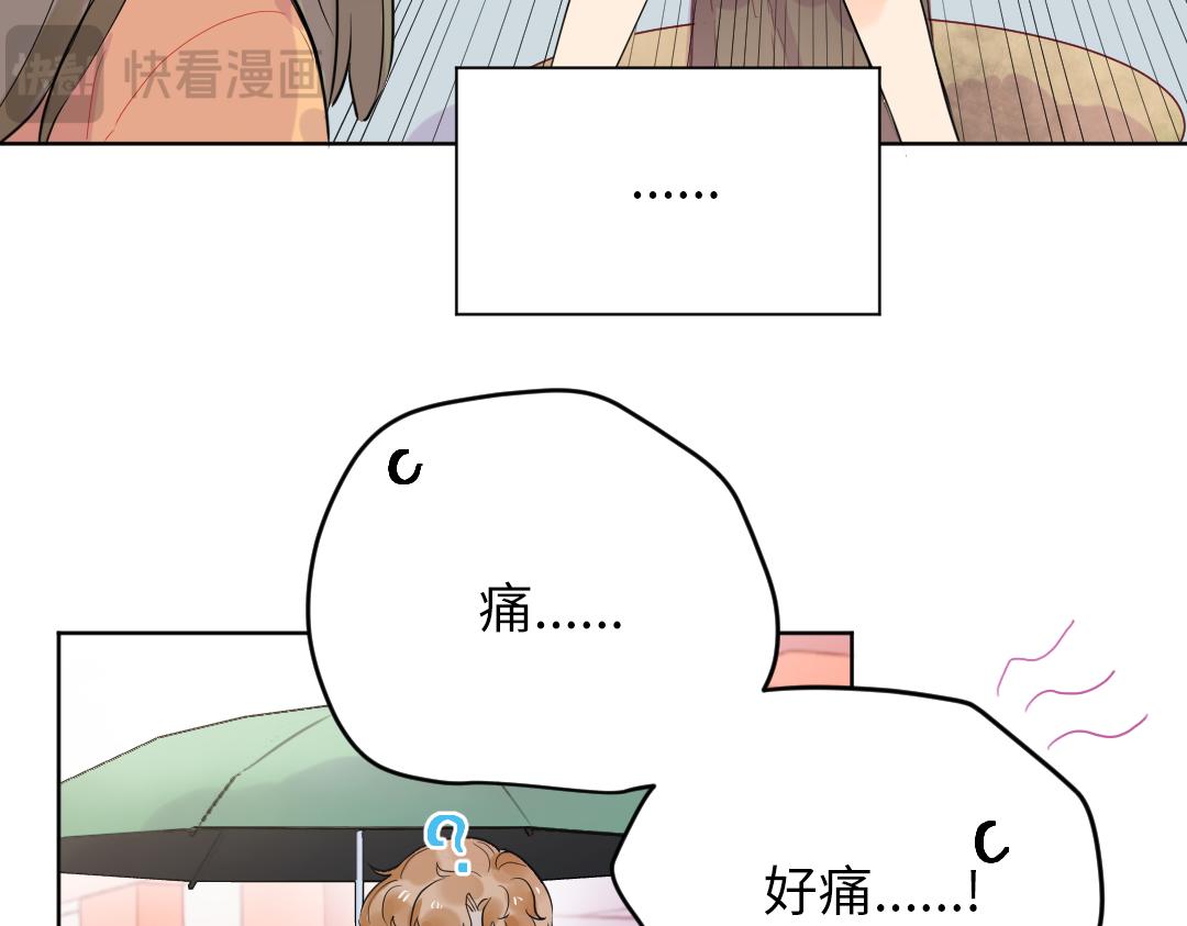 第40话 请给我点时间(1/2)-第40话