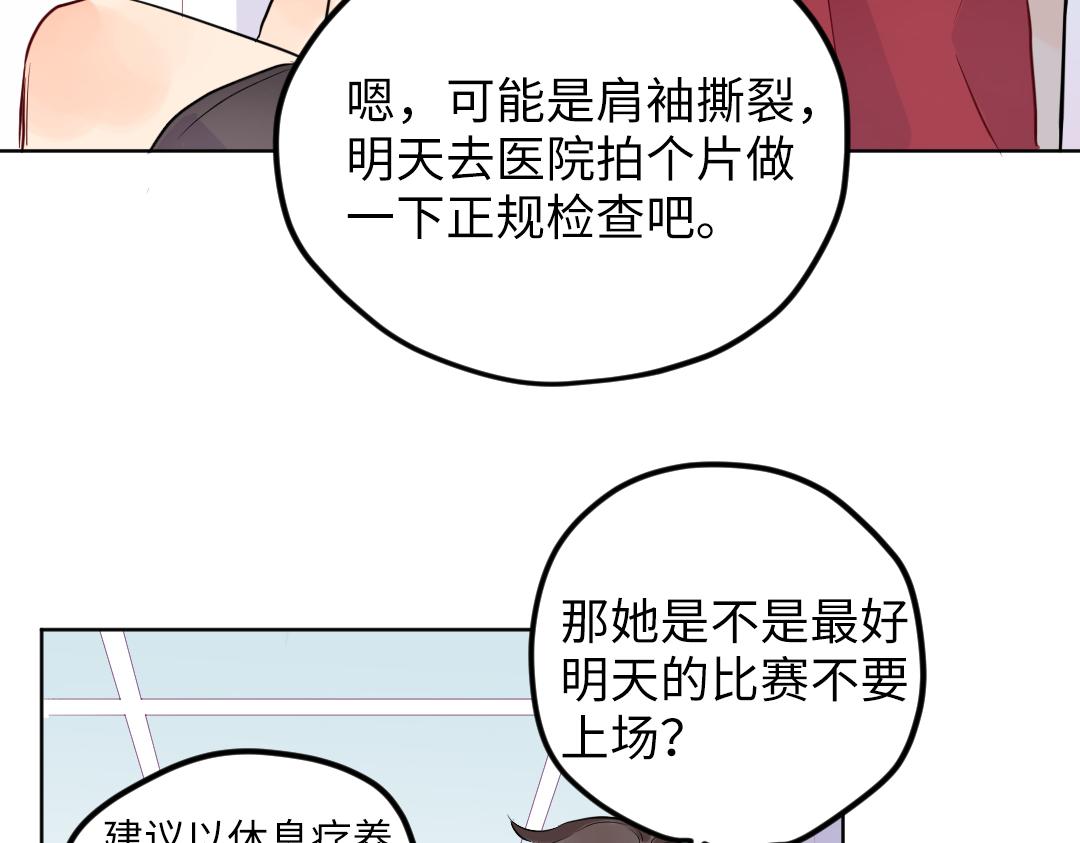 第42话 交往吗？(1/2)-第42话