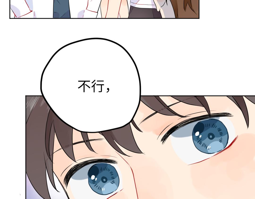 第42话 交往吗？(1/2)-第42话