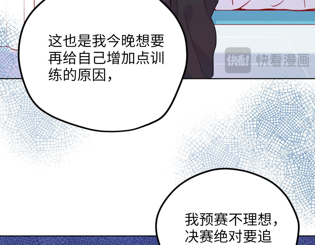 第42话 交往吗？(1/2)-第42话