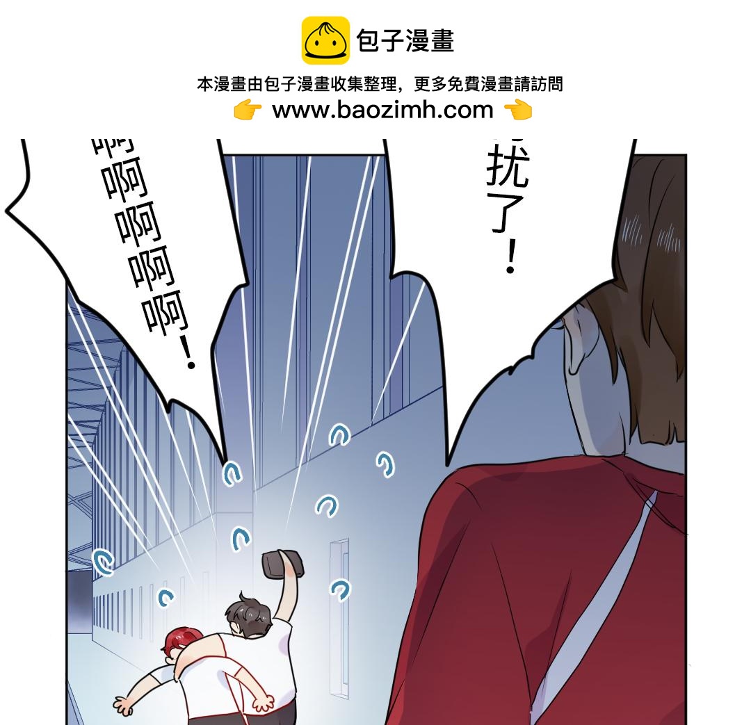 第42话 交往吗？(1/2)-第42话